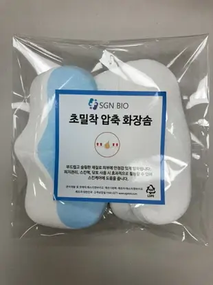 韓國 鼻翼型專用化妝棉(100入) (有中標)預購 CICIGO