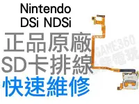 在飛比找Yahoo!奇摩拍賣優惠-任天堂 Nintendo NDSi NDSiLL LR St