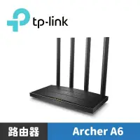 在飛比找蝦皮商城優惠-TP-Link Archer A6 AC1200 Gigab