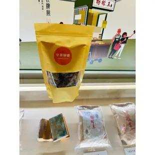 代購香港手信涼果大王老名牌 檸檬王 品牌 甘草檸檬 約150克 HK 香港中上環 永吉街 正品 LEMON KING