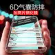 適用于 紅米9A手機殼6.53英寸REDMI 9A外殼氣囊M2006C3LG保護套透明小米鋼化膜hm9a薄潮防摔軟殼硅膠全包邊