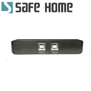 SAFEHOME 手動 2對4 USB切換器，輕鬆分享印表機/隨身碟等 USB設備 塑殼 SDU204-B