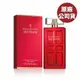 Elizabeth Arden伊麗莎白雅頓 經典紅門淡香水50ml