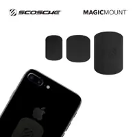 在飛比找PChome24h購物優惠-SCOSCHE MAGIC MOUNT KIT 鐵片更換套件