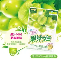 在飛比找ETMall東森購物網優惠-【Meiji 明治】果汁QQ軟糖 麝香葡萄口味(54g/包)