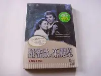在飛比找Yahoo!奇摩拍賣優惠-2片裝絕版DVD 英國皇家歌劇羅密歐與茱麗葉全新正版古典首選