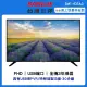 【SANLUX 台灣三洋】43型FHD液晶顯示器(SMT-43TA3)