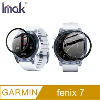 在飛比找PChome24h購物優惠-Imak GARMIN fenix 7 手錶保護膜 #保護貼