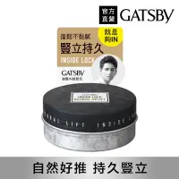 在飛比找Yahoo奇摩購物中心優惠-GATSBY 強豎IN挺髮泥75g