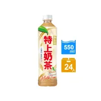 在飛比找momo購物網優惠-【御茶園】特上奶茶550mlx24入/箱