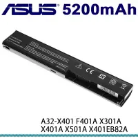 在飛比找PChome24h購物優惠-ASUS 華碩 A32-X401 f401a X301A X