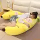 台灣熱賣🔥香蕉抱枕女生睡覺床上夾腿娃娃公仔長條枕頭大號玩偶可愛毛絨玩具❤️好品質