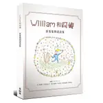 WILLIAM和阿嬤：蔡秀菊四語詩集(華、日、韓、英四語對照)  全新圖書