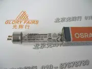 OSRAM PURITEC HNS G5 8W Germicidal UV-C Lamp G8T5/OF RG3 UVC Tube