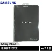 在飛比找蝦皮商城優惠-SAMSUNG C&T (ITFIT)Galaxy Tab 