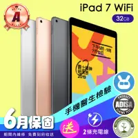 在飛比找momo購物網優惠-【Apple 蘋果】A級福利品 iPad 7(10.2吋/W