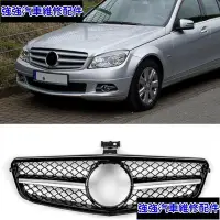 在飛比找Yahoo!奇摩拍賣優惠-現貨直出 Benz C-Class W204 C63 AMG