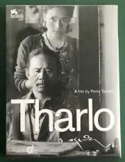 Tharlo (DVD) 2015, Tibetan w English subtitles MINT, FACTORY SEALED, Ohio seller