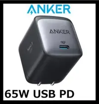 在飛比找露天拍賣優惠-ANKER NANO II 65W GaN氮化鎵 Type 