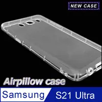 在飛比找PChome24h購物優惠-Samsung Galaxy S21 Ultra 5G TP