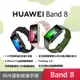 【HUAWEI 華為】Band 8 藍芽智慧手環