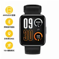 在飛比找PChome24h購物優惠-realme Watch 3 Pro 智慧通話GNSS手錶