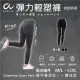 【巧奇】石墨烯彈力輕塑褲(假兩件) 台灣創始製造MIT M/L【黑+黑】