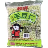 在飛比找蝦皮購物優惠-【勝藍】禎祥冷凍毛豆仁1000g/熟凍毛豆仁/冷凍蔬菜