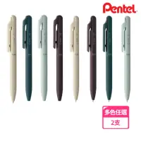 在飛比找momo購物網優惠-【Pentel 飛龍】Calme 靜音原子筆(2支1包)