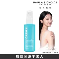 在飛比找momo購物網優惠-【Paulas Choice 寶拉珍選】淨無痘2%水楊酸美體