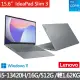 【Lenovo】Office 2021★15.6吋i5輕薄筆電(IdeaPad Slim 3/83EM0008TW/i5-13420H/16G/512G/W11)