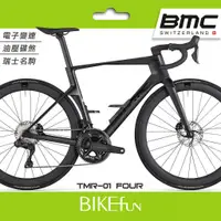 在飛比找蝦皮購物優惠-瑞士 BMC TMR-01 FOUR 成車 2024 Tea