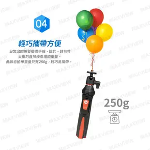 【現貨】MEFOTO 美孚 MK10 藍牙 自拍 迷你 腳架組 (附GoPro 轉接頭+摺疊式手機夾+遙控器) 自拍棒