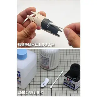 好棒棒模型屋 模式玩造 MS077 MS-077 模型專用 雙頭棉花棒 (尖頭/圓頭) 100支入