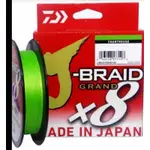 【桃園建利釣具】DAIWA J-BRAID X8 螢光綠 300M PE線 8本  0.6~8號