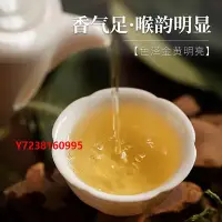 在飛比找Yahoo!奇摩拍賣優惠-烏龍茶奶香金萱烏龍茶奶茶店專用高山茶手作自制奶茶冷泡茶茶底原