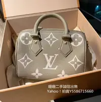 在飛比找Yahoo奇摩拍賣-7-11運費0元優惠優惠-二手出售 LV 路易威登 SPEEDY20 壓花粒面牛皮 枕