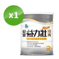 在飛比找momo購物網優惠-【益富】益力壯Plus經典 營養均衡配方 800g(乳清蛋白