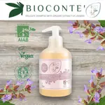 『義大利原裝』有機鼠尾草女性私密處清潔凝露(300ML)【BIOCONTÈ】私密保養/呵護私密肌