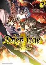 神怒之日DIES IRAE ∼AMANTES AMENTES∼ (3)（電子書）