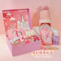在飛比找蝦皮商城精選優惠-小公主城堡首飾盒兒童生日禮物可愛髮夾皮筋頭飾套裝女童髮飾禮盒