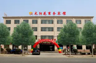 龍口太陽花商務賓館Taiyanghua Business Hotel