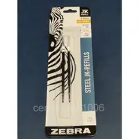在飛比找蝦皮購物優惠-斑馬 ZEBRA G-301 JK專用筆芯 0.7mm 凝膠