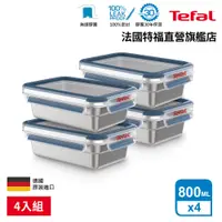 在飛比找蝦皮商城優惠-Tefal 法國特福 MasterSeal 無縫膠圈不鏽鋼保