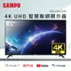 聲寶65型 4K UHD 智慧聯網顯示器(EM-65HC620(N))