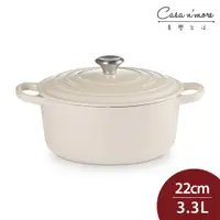 在飛比找樂天市場購物網優惠-法國 LE CREUSET 典藏圓形鑄鐵鍋 湯鍋 燉鍋 炒鍋