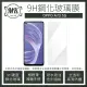 【MK馬克】OPPO A73 5G 9H非滿版鋼化保護貼玻璃膜