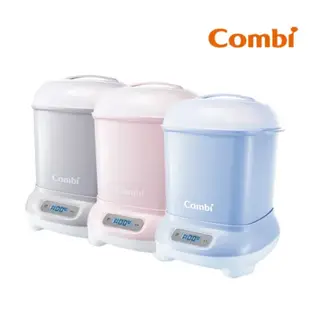 全新日本 Combi Pro 360 PLUS高效烘乾消毒鍋-粉色