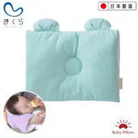 在飛比找momo購物網優惠-【MAKURA【Baby Pillow】】兩用型透氣授乳臂枕