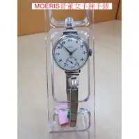 在飛比找蝦皮購物優惠-MOERIS 骨董優雅款手鍊手錶 手上鍊機械錶二手良品#21